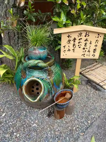 養徳院のその他建物