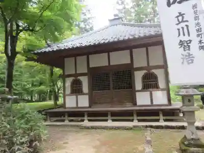 華厳寺のその他建物