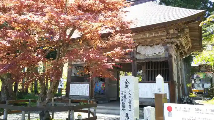 如法寺(鳥追観音)の手水舎
