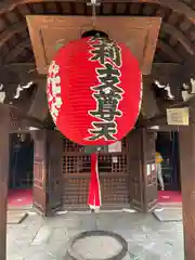 摩利支天堂 禅居庵(京都府)