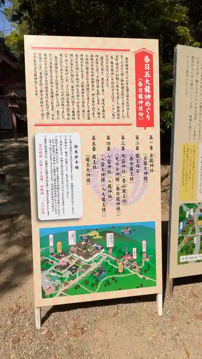 春日大社(奈良県)