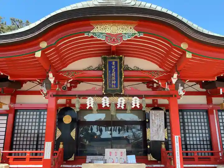 東伏見稲荷神社(東京都)