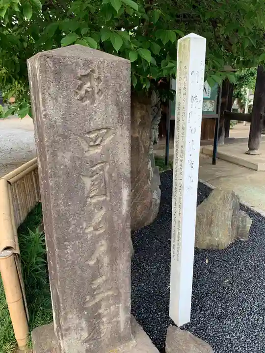 龍光院(千葉県)