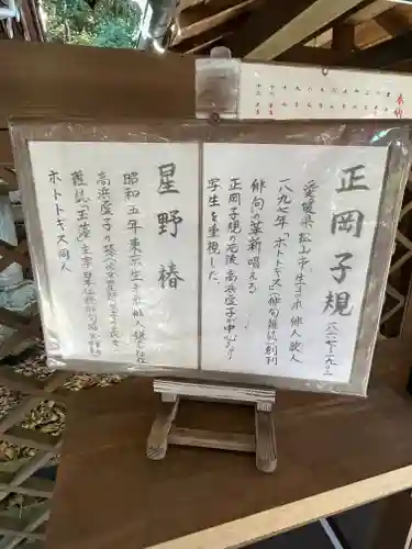 関蝉丸神社下社の建物その他