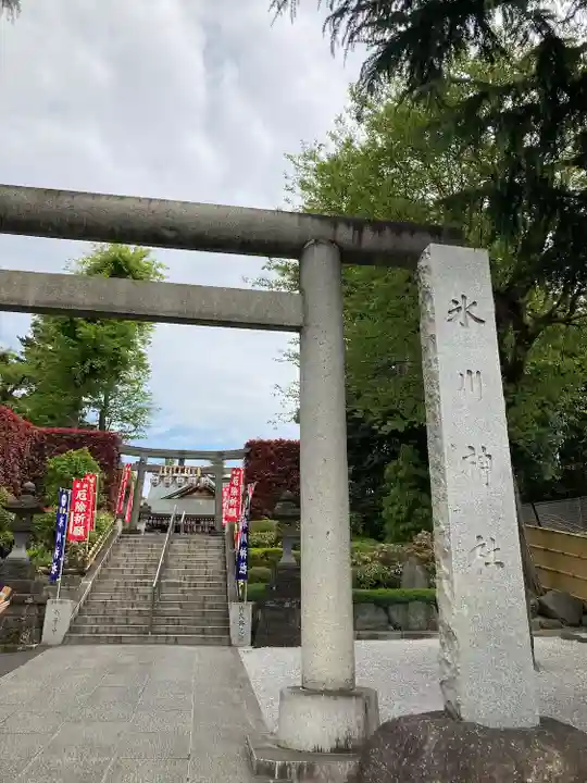 中野沼袋氷川神社(東京都)