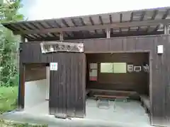 葛木御歳神社(奈良県)