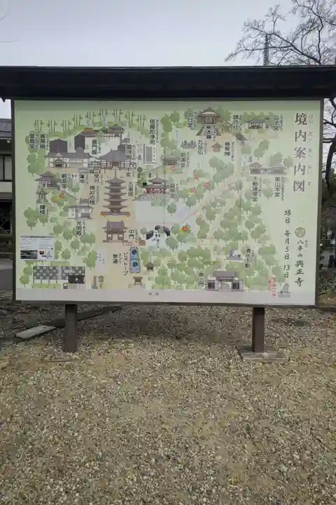 八事山 興正寺のその他建物