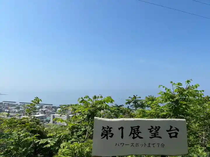 虻田神社の景色