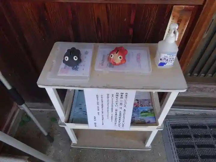 願成寺(滋賀県)