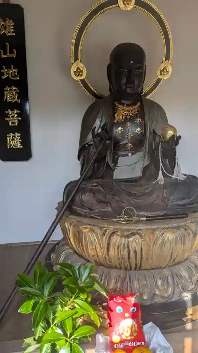 眞休寺(京都府)