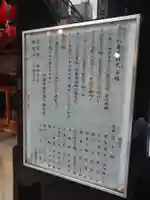 南乃福寿弁財天(大阪府)