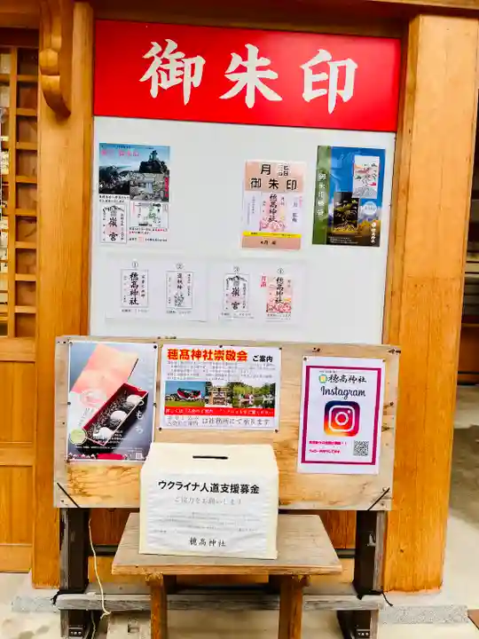 穂高神社本宮のその他建物