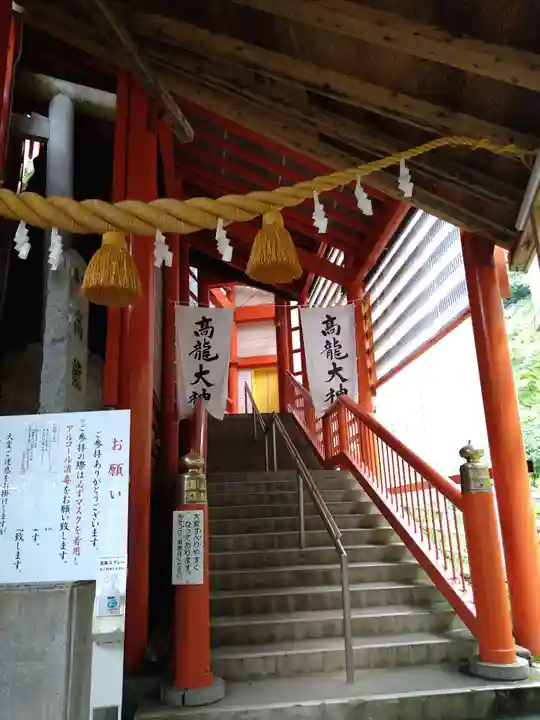 高龍神社のその他建物