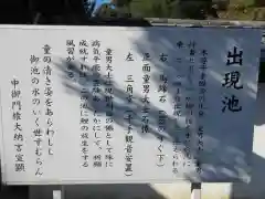 粉河寺の歴史