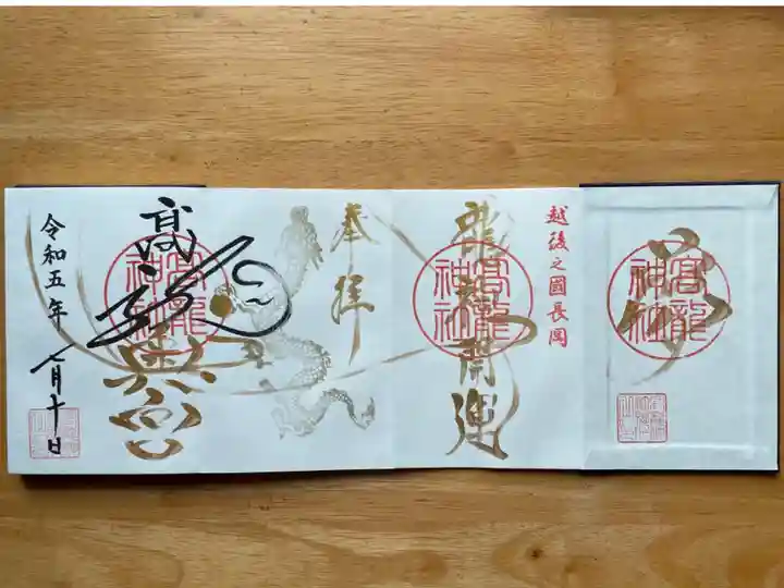 4km以上の細い道をドキドキしながら辿り着き、参拝させてもらいました。