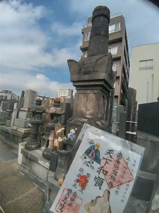 雲光院(東京都)