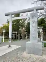 新琴似神社の鳥居