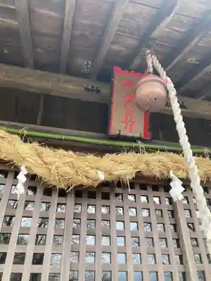 加茂神社(神奈川県)