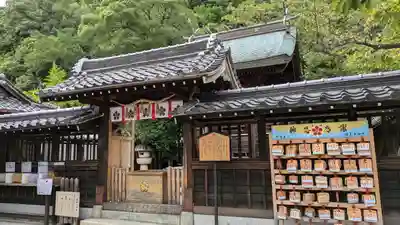 北野天満神社(兵庫県)