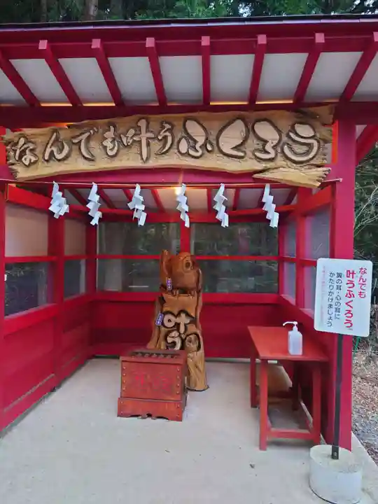 鷲子山上神社(茨城県)