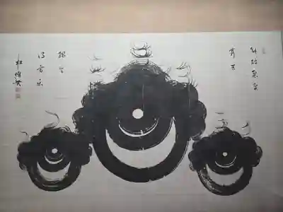 西教寺(滋賀県)