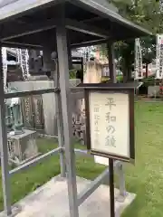 薬師寺の建物その他