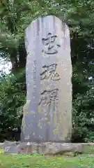 越後國二宮 二田物部神社の建物その他