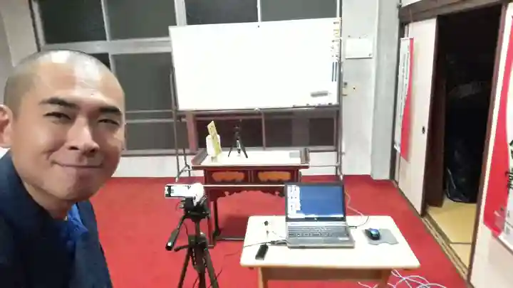 蓮久寺の体験その他