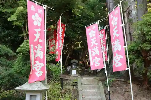 鹿島大神宮の末社