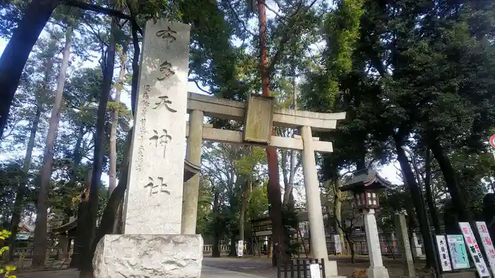 布多天神社のその他建物