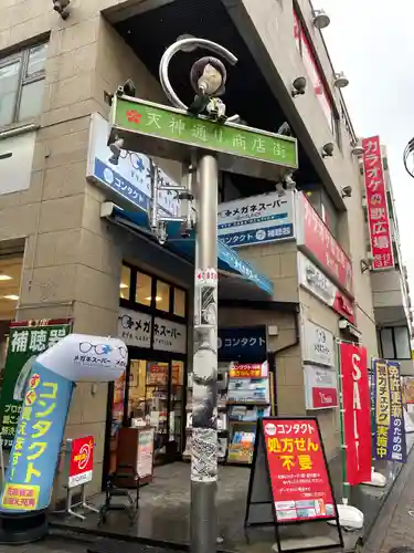 布多天神社(東京都)