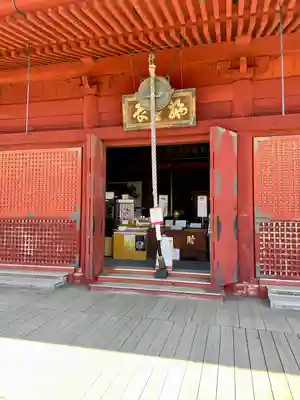 清水観音堂(東京都)