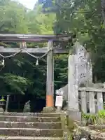 戸隠神社宝光社の{uncategorized: "未分類", other: "その他", undefined: "問題あり", building: "その他建物", grave: "お墓", sacred_gate: "鳥居", guardian: "狛犬", statue: "像", buddha: "仏像", history: "歴史", nature: "自然", garden: "庭園", animal: "動物", pagoda: "塔", temizu: "手水舎", mountain_gate: "山門・神門", sanctuary: "本殿・本堂", subordinate: "末社・摂社", art: "芸術", scenery: "景色", jizo: "地蔵", ema: "絵馬", goshuin: "御朱印", omikuji: "おみくじ", items: "授与品その他", amulet: "お守り", goshuincho: "御朱印帳", eats: "食事", festival: "お祭り", votive_dance: "神楽", shichigosan: "七五三参", wedding: "結婚式", experience: "体験その他", initially: "初詣", around: "周辺", anti_infection: "感染症対策"}