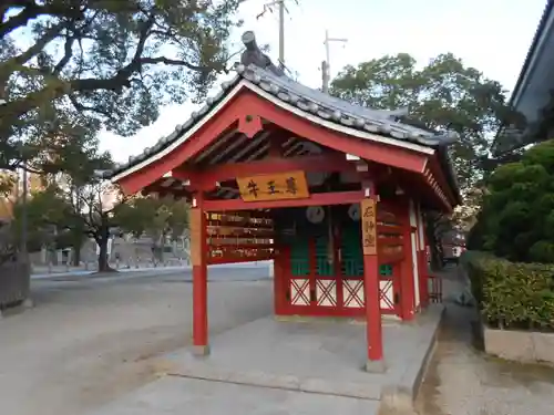 四天王寺(大阪府)