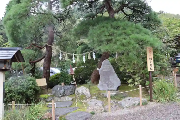 宝登山神社のその他建物