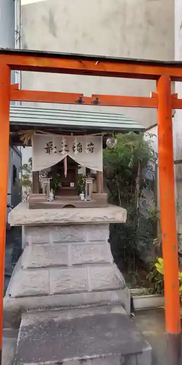 最上稲荷(東京都)