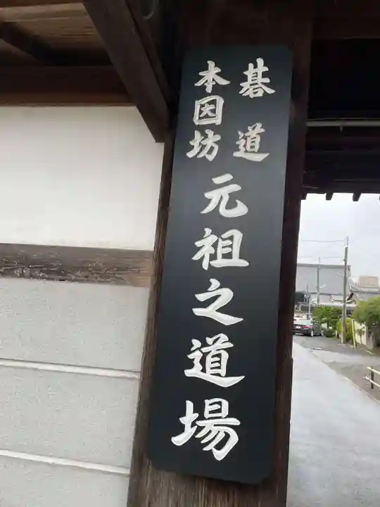 寂光寺(京都府)