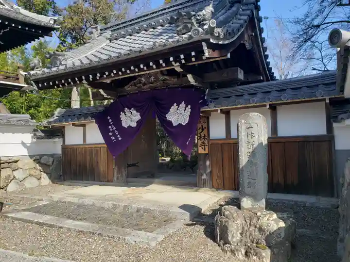 少林寺の山門・神門