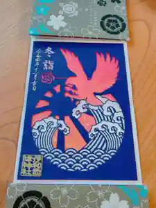 伊和志津神社の御朱印 2022年12月01日(木)〜(2022年11月27日(日) 18時19分00秒投稿)