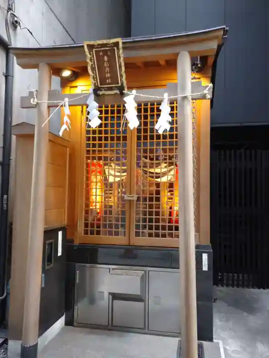 幸稲荷神社の本殿・本堂