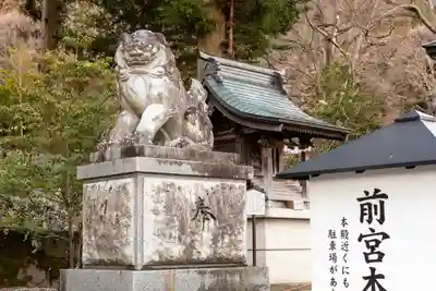 諏訪大社上社前宮(長野県)