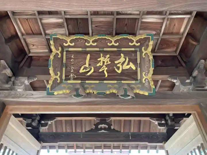 正雲寺(宮城県)