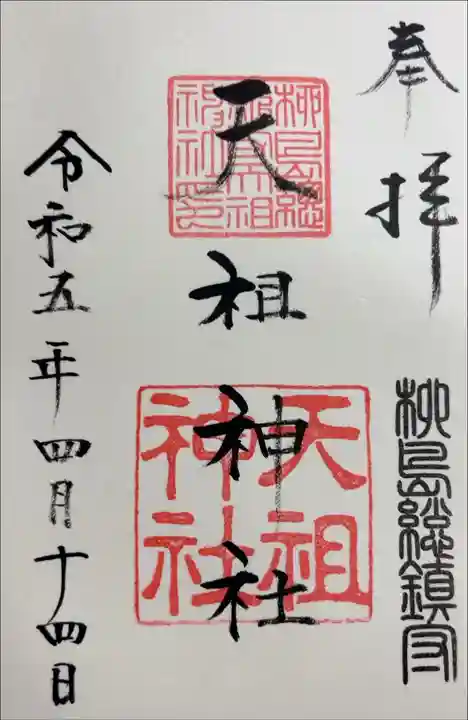 書き入れ