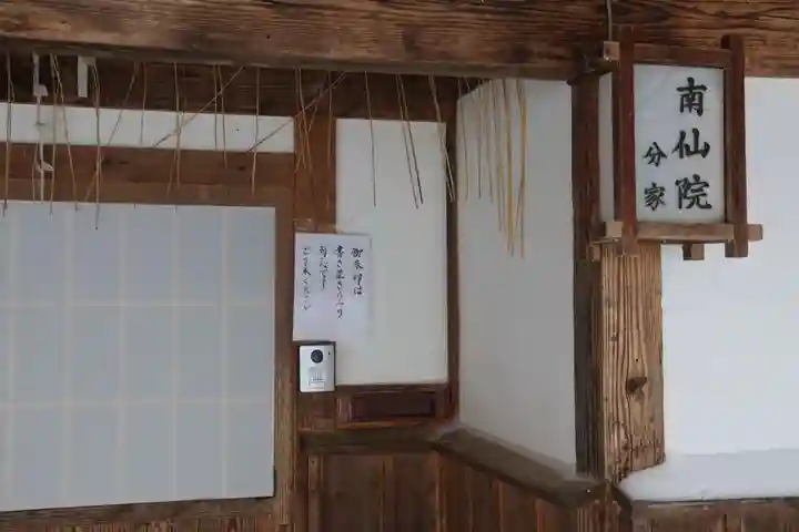 高倉神社のその他建物