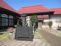 竜言寺(山形県)