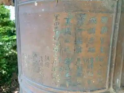 十一面観音堂のその他建物