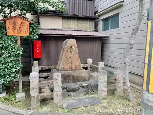 若宮社御鎮座旧跡のその他建物