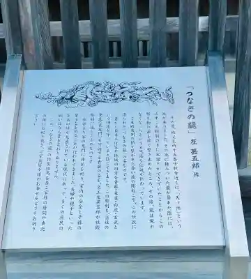 秩父神社の{uncategorized: "未分類", other: "その他", undefined: "問題あり", building: "その他建物", grave: "お墓", sacred_gate: "鳥居", guardian: "狛犬", statue: "像", buddha: "仏像", history: "歴史", nature: "自然", garden: "庭園", animal: "動物", pagoda: "塔", temizu: "手水舎", mountain_gate: "山門・神門", sanctuary: "本殿・本堂", subordinate: "末社・摂社", art: "芸術", scenery: "景色", jizo: "地蔵", ema: "絵馬", goshuin: "御朱印", omikuji: "おみくじ", items: "授与品その他", amulet: "お守り", goshuincho: "御朱印帳", eats: "食事", festival: "お祭り", votive_dance: "神楽", shichigosan: "七五三参", wedding: "結婚式", experience: "体験その他", initially: "初詣", around: "周辺", anti_infection: "感染症対策"}