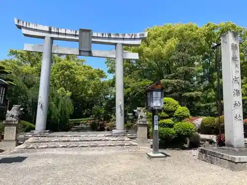 成海神社の鳥居