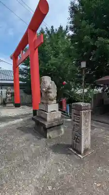 徳島眉山天神社(徳島県)